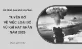 TUYÊN BỐ CỦA HỘI ĐỒNG GIÁM MỤC NHẬT BẢN VỀ VIỆC LOẠI BỎ VŨ KHÍ HẠT NHÂN NĂM 2025